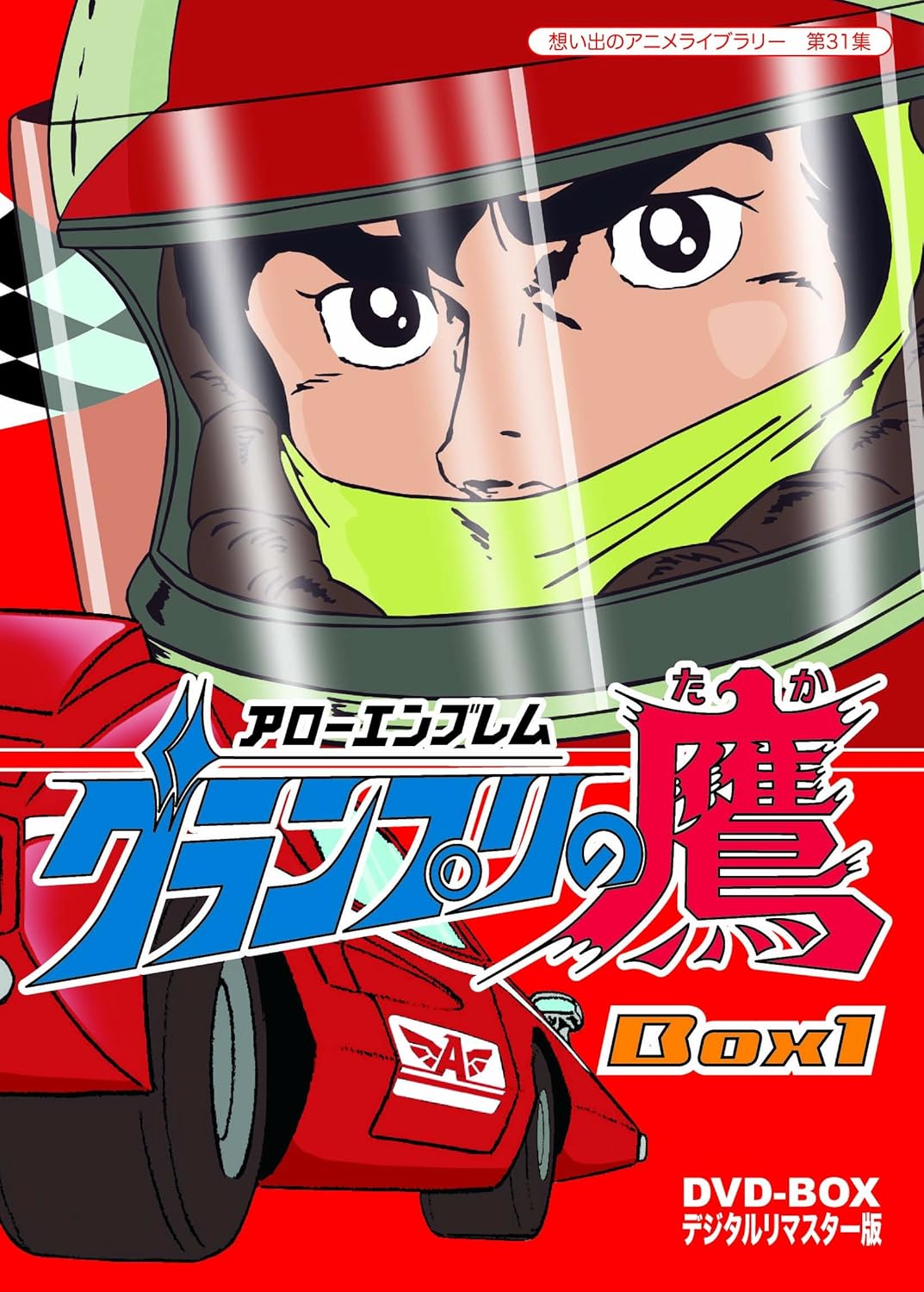 Get Amazon Com Animation Arrow Emblem Grand Prix No Taka Dvd Box For iPhone Free Get Wallpaper Amazon Com Animation Arrow Emblem Grand Prix No Taka Dvd Box Desktop Wallpaper Free