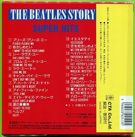 The Beatles The Beatles Story Super Hits Amazon Com Music