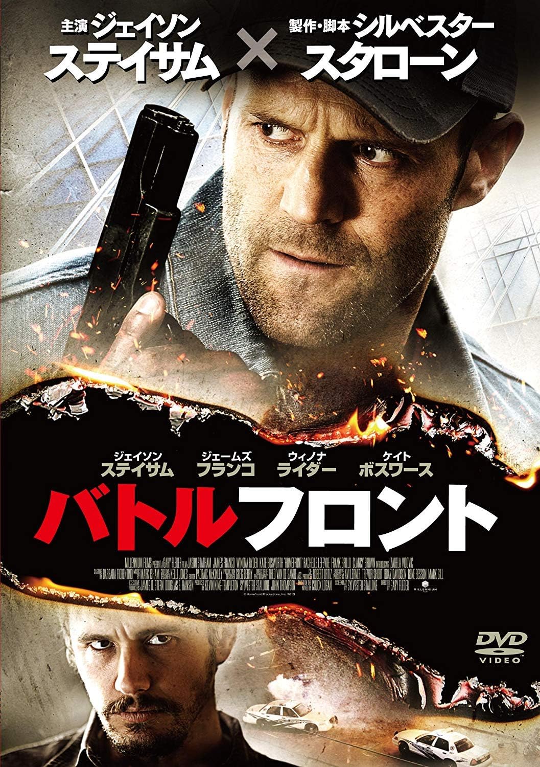 Amazon バトルフロント スペシャル プライス Dvd 映画