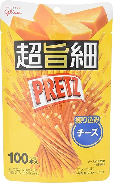 Amazon 江崎グリコ 超旨細プリッツ チーズ 53g 10個 プリッツ スナック菓子 通販