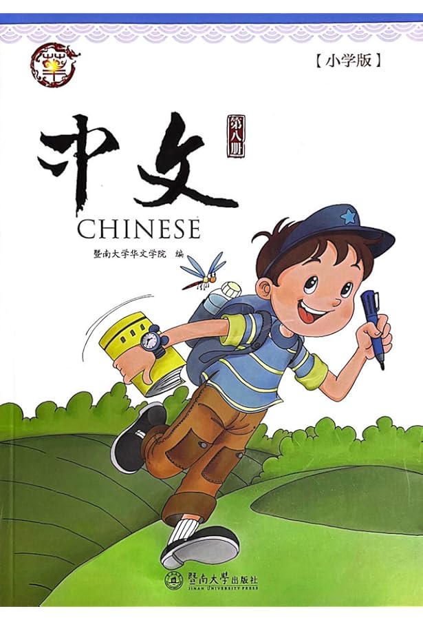 中国語学習書籍7点セット CD BOOK 中国語が1週間でいとも簡単に話せるようになる本 (アスカ