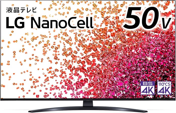 Amazon Co Jp Lg 50型 4kチューナー内蔵 液晶 テレビ 50nano76jpa Va パネル Alexa搭載 2021 年モデル 家電 カメラ