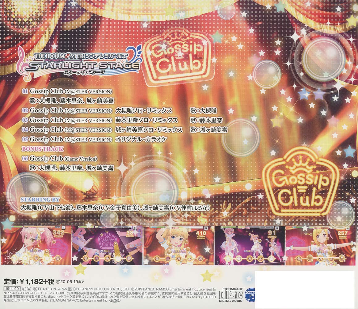 The Idolm Ster Cinderella Girls Starlight Master For The Next 03 Gossip Club Amazon Es Cds Y Vinilos