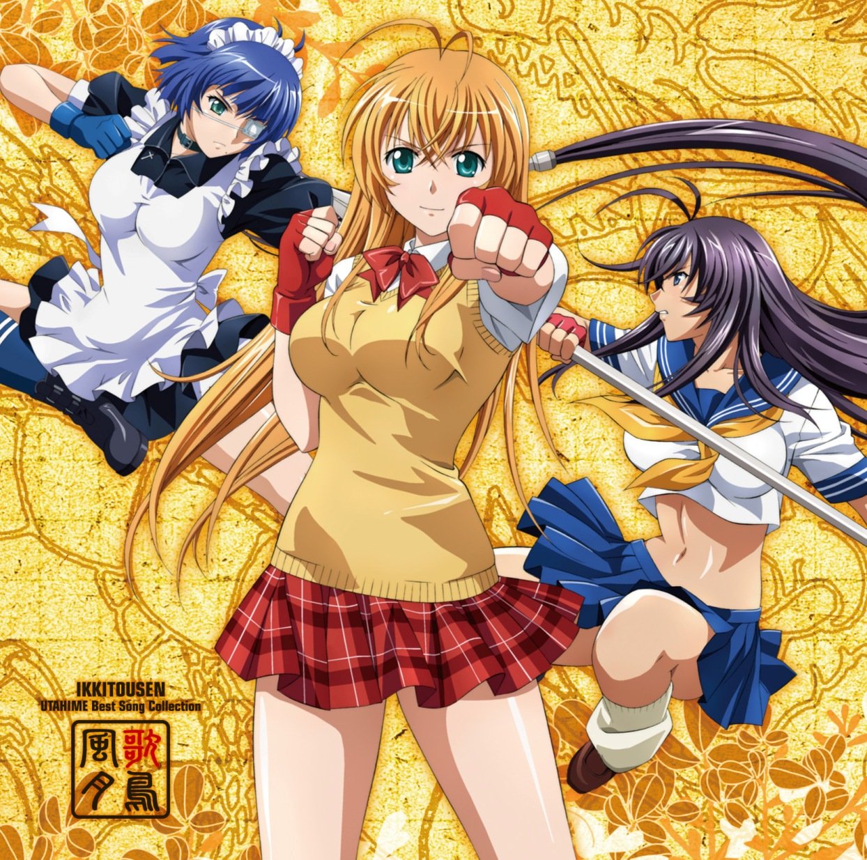 一騎当千 歌姫ベストソング コレクション 歌鳥風月 Amazon Com Music