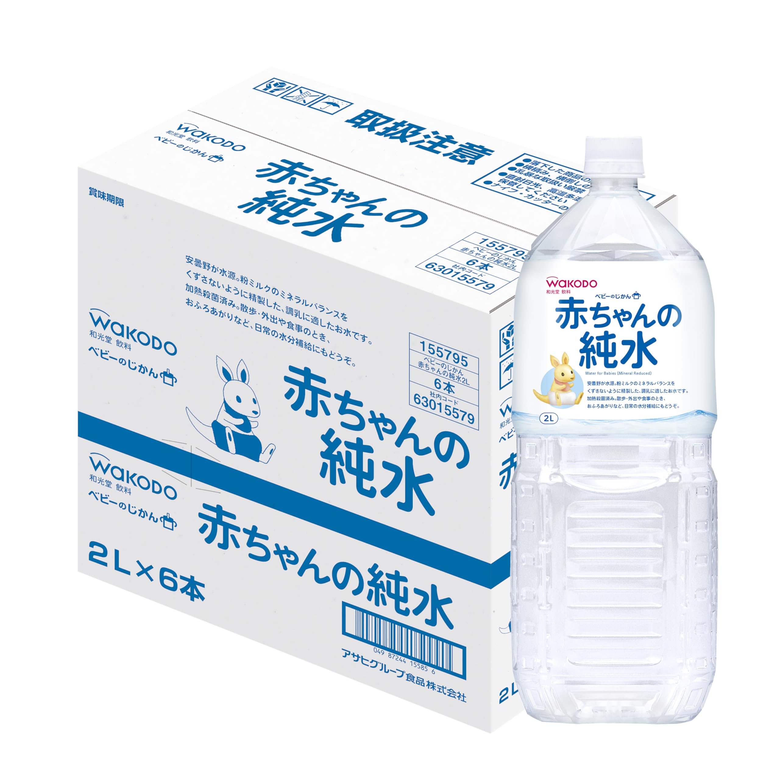 【和光堂】 ベビーのじかん 赤ちゃんの純水 2L×6本 [0か月頃から] ミネラルフリー 水分補給 調乳商品画像