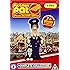 Postman Pat SDS  - Complete Collection [DVD]