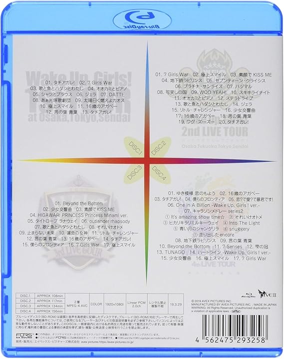 Amazon Amazon Co Jp限定 Wake Up Girls Live Blu Ray Box 特典 ワッペン絵柄缶バッジ2個セット アニメ Amazon Amazon Co Jp限定 Wake Up Girls Live Blu Ray Box 特典 ワッペン絵柄缶バッジ2個セット アニメ