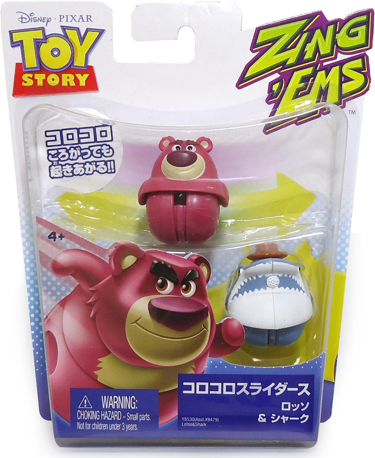 Amazon トイ ストーリー Ts コロコロスライダース 2パック ロッソ シャーク Y8530 アニメ 萌えグッズ 通販