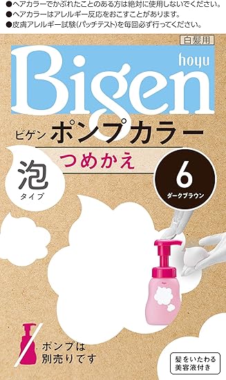 Amazon ビゲン ポンプカラー つめかえ6ダークブラウン ビゲン ビューティー 通販