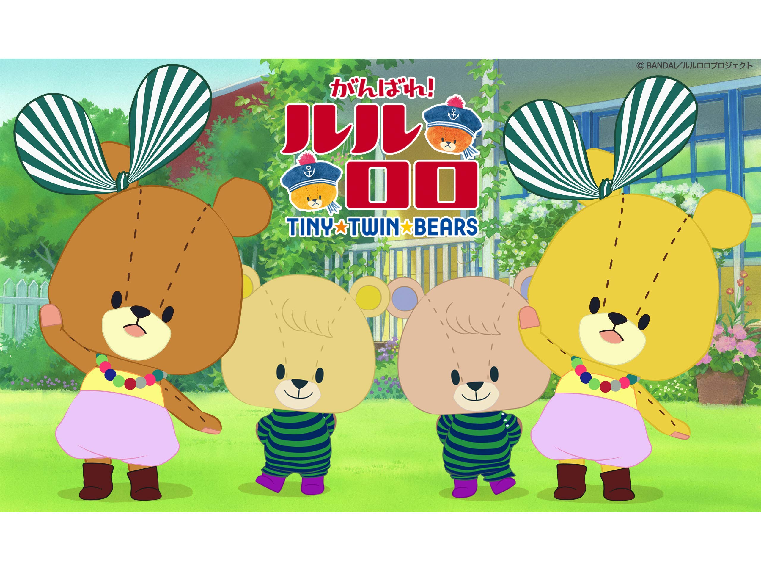 最高品質の お面 おめん がんばれ ルルロロ くまのがっこう ルル3枚 ロロ3枚 6枚入 Materialworldblog Com 最高品質の お面 おめん がんばれ ルルロロ くまのがっこう ルル3枚 ロロ3枚 6枚入 Materialworldblog Com