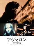 アヴァロン