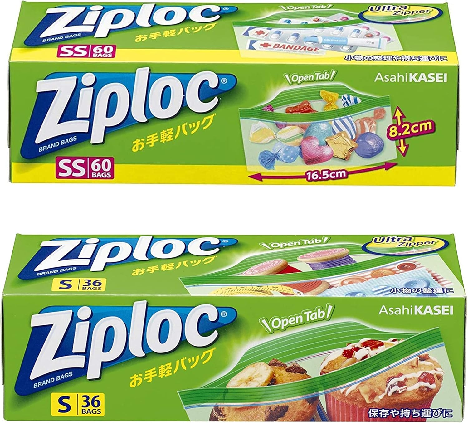 ジップロック お手軽バッグ S 36枚入 ジップロック お手軽バッグss 60枚入 セット