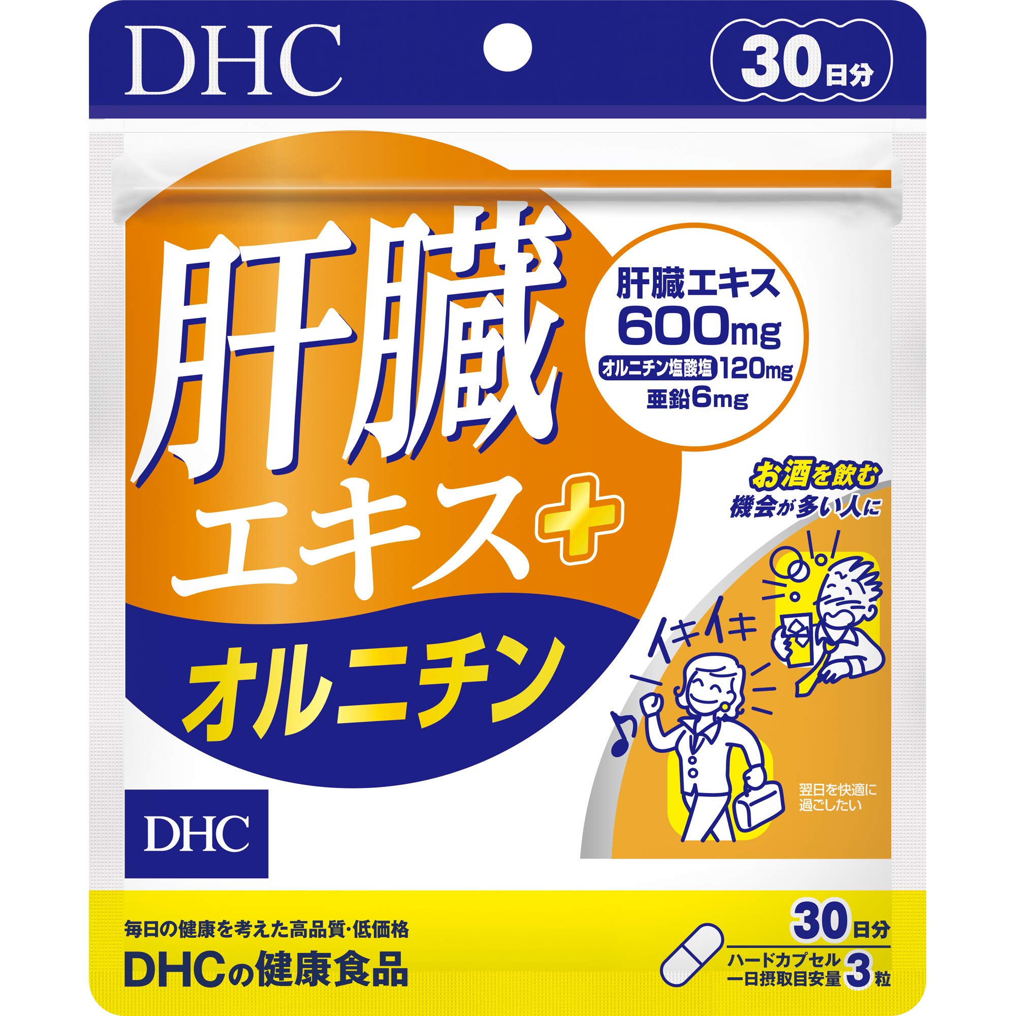DHC 肝臓エキス+オルニチン 30日分 (90粒) の商品画像