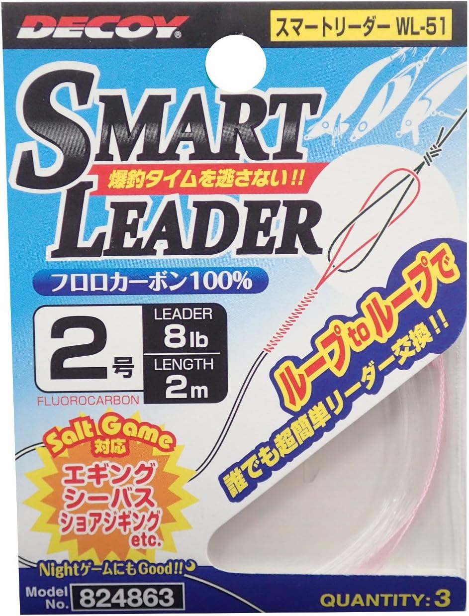 Amazon カツイチ Katsuichi スマートリーダー 2m カツイチ Katsuichi スポーツ アウトドア