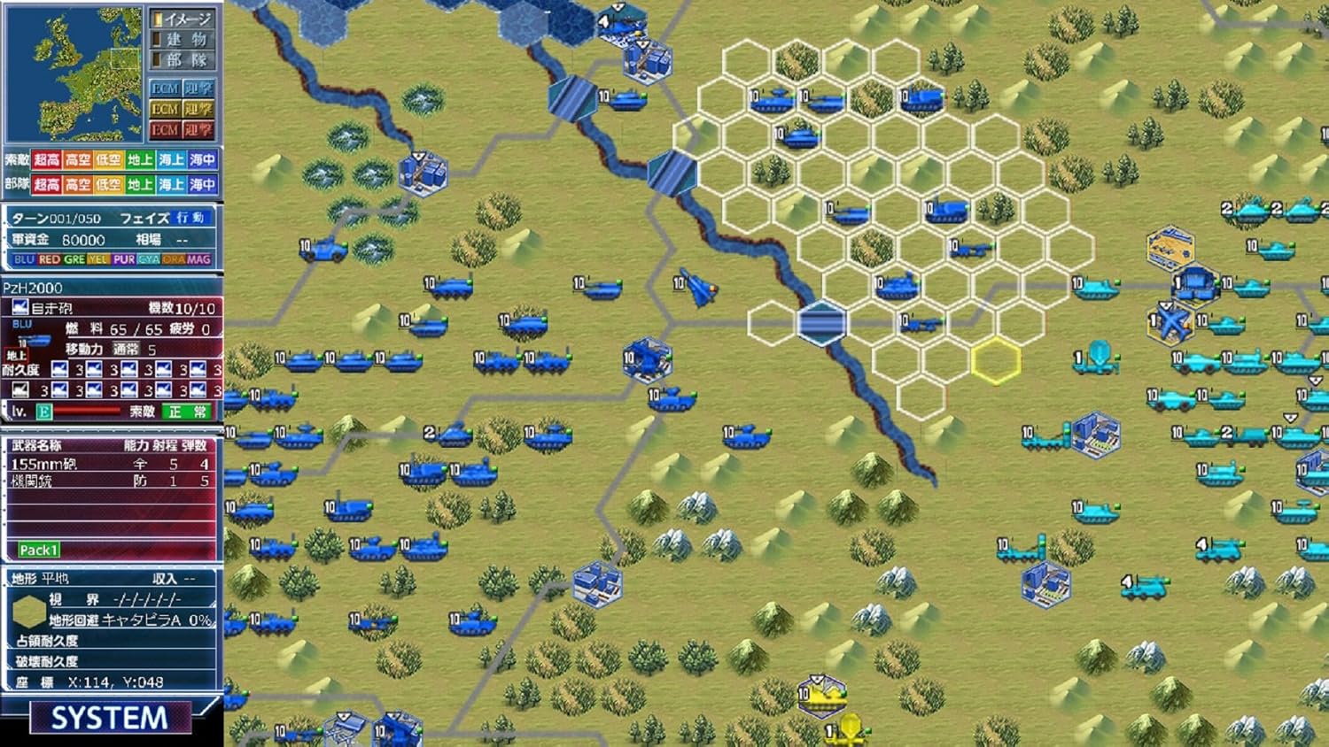 Amazon Com System Soft Daisenryaku Perfect 4 0 Nintendo Switch Japanese Import Region Free Video Games