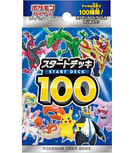 Amazon.com: Pokemon Card Game MEGA Starter Deck 100 Battle