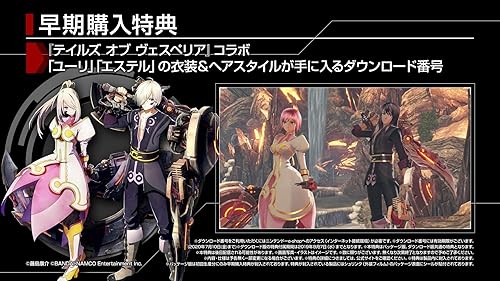 GOD EATER 3（ゴッドイーター3）』店舗特典・最安値情報！《Nintendo