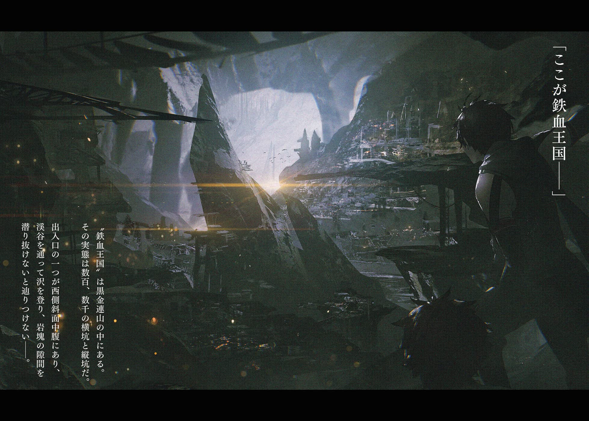 灰と幻想のグリムガル Level 18 わたしは世界に嫌われている オーバーラップ文庫 十文字 青 白井鋭利 本 通販 Amazon