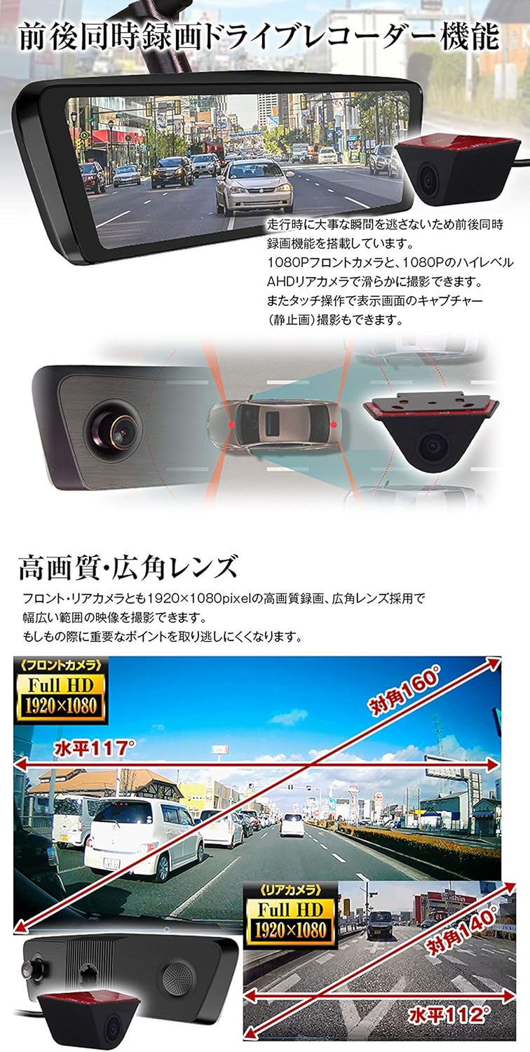 ドアパンチにも 駐車監視機能ドライブレコーダーのおすすめ人気ランキング15選 最新 セレクト Gooランキング