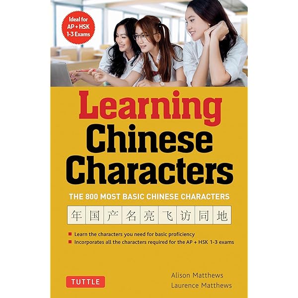 Short-term Spoken Chinese - Elementary vol.1 (English and