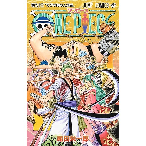 Amazon.com: One Piece 95 (Japanese Edition): 9784088821696: Oda