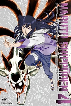 Naruto ナルト 疾風伝 二人の救世主の章 4 Dvd Amazon De Dvd Blu Ray
