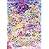 映画プリキュアオールスターズ みんなで歌う♪奇跡の魔法!(DVD通常版)