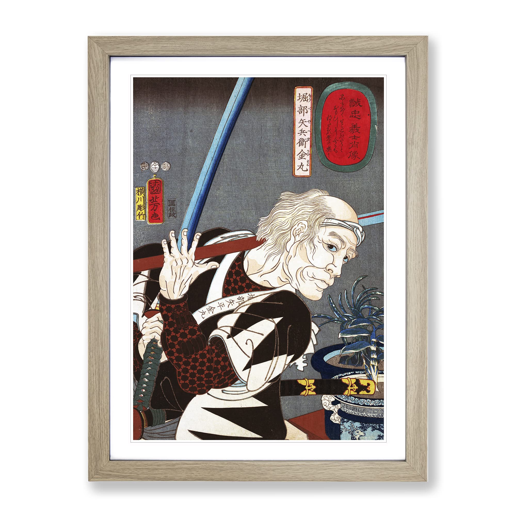 Oribe Yahei Kanamaru By Utagawa Kuniyoshi Asian Japanese Framed Wall Art Print, Ready to Hang Picture for Living Room Bedroom Home Office Décor, Oak A4 (34 x 25 cm)