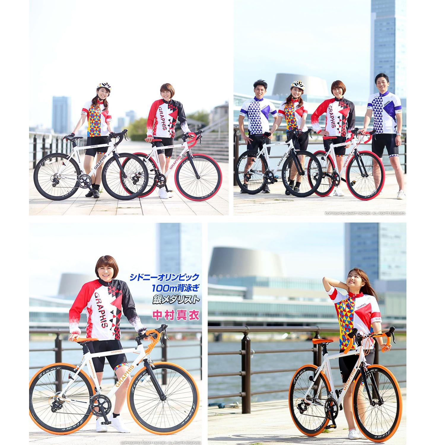 Mua GRAPHIS(グラフィス) 自転車 ロードバイク 700c 14段変速 STI 