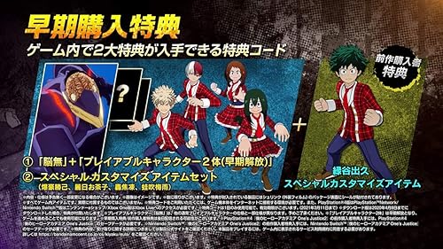僕のヒーローアカデミア 1～29＋小説2巻セット コミック】僕のヒーローアカデミア(29) | アニメイト