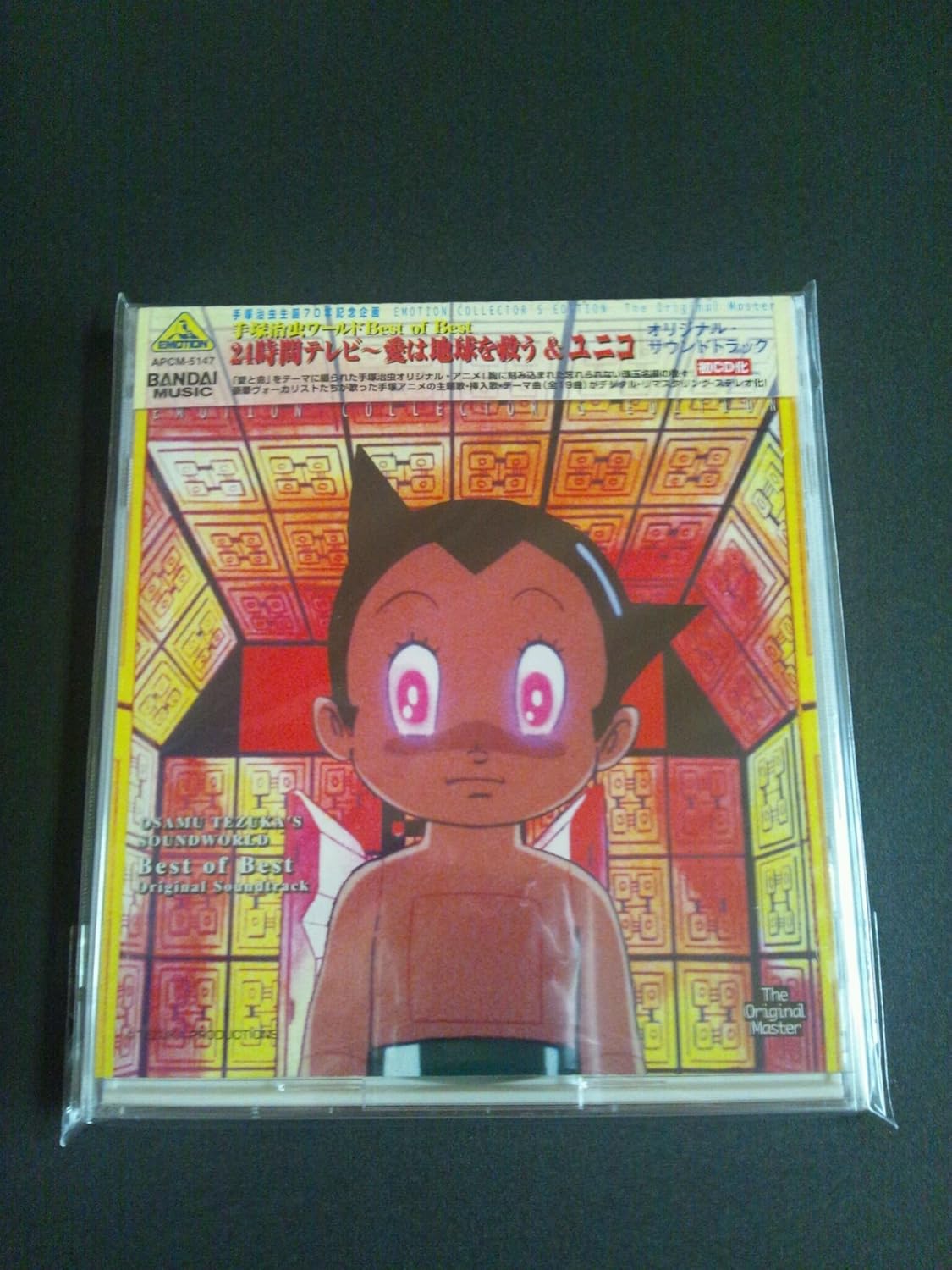 Amazon 手塚治虫ワールドbest Of Ankh Buzz イルカ クレヨン社 ゴダイゴ トミー スナイダー 加橋かつみ 新室内楽協会 島 澄江 白鳥英美子 アニメ 音楽