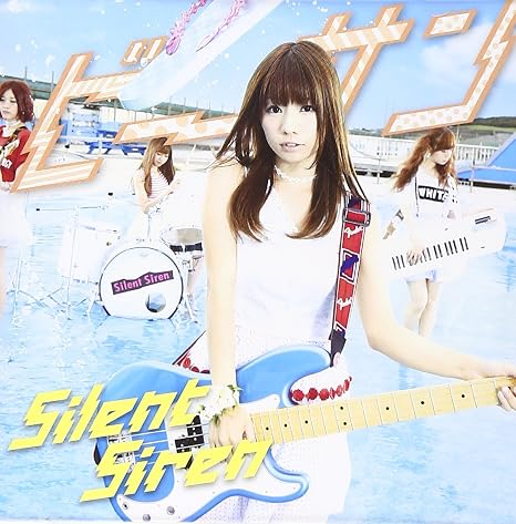 Silent Siren Bisan Type C Japan Ltd Cd Mucd 5229 Amazon Com Music