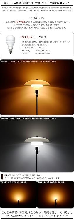 Amazon Co Jp Poul Henningsen Po Ruheningusen Ph3 1 2 2 1 2 Floor Light Black Ripurodakuto Accessories Kitchen Housewares