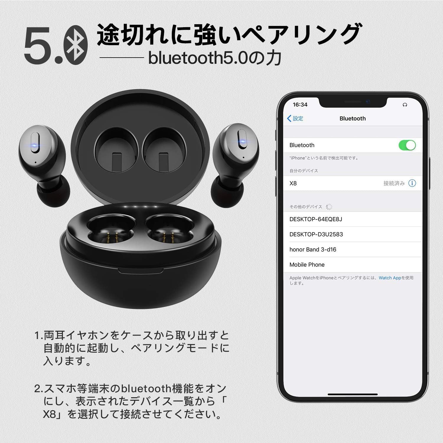 Amazon Co Jp Temdan Bluetooth イヤホン Ipx8防水 自動ペアリング 技適認証済み 音量調整可能 充電ケース付 黒 家電 カメラ