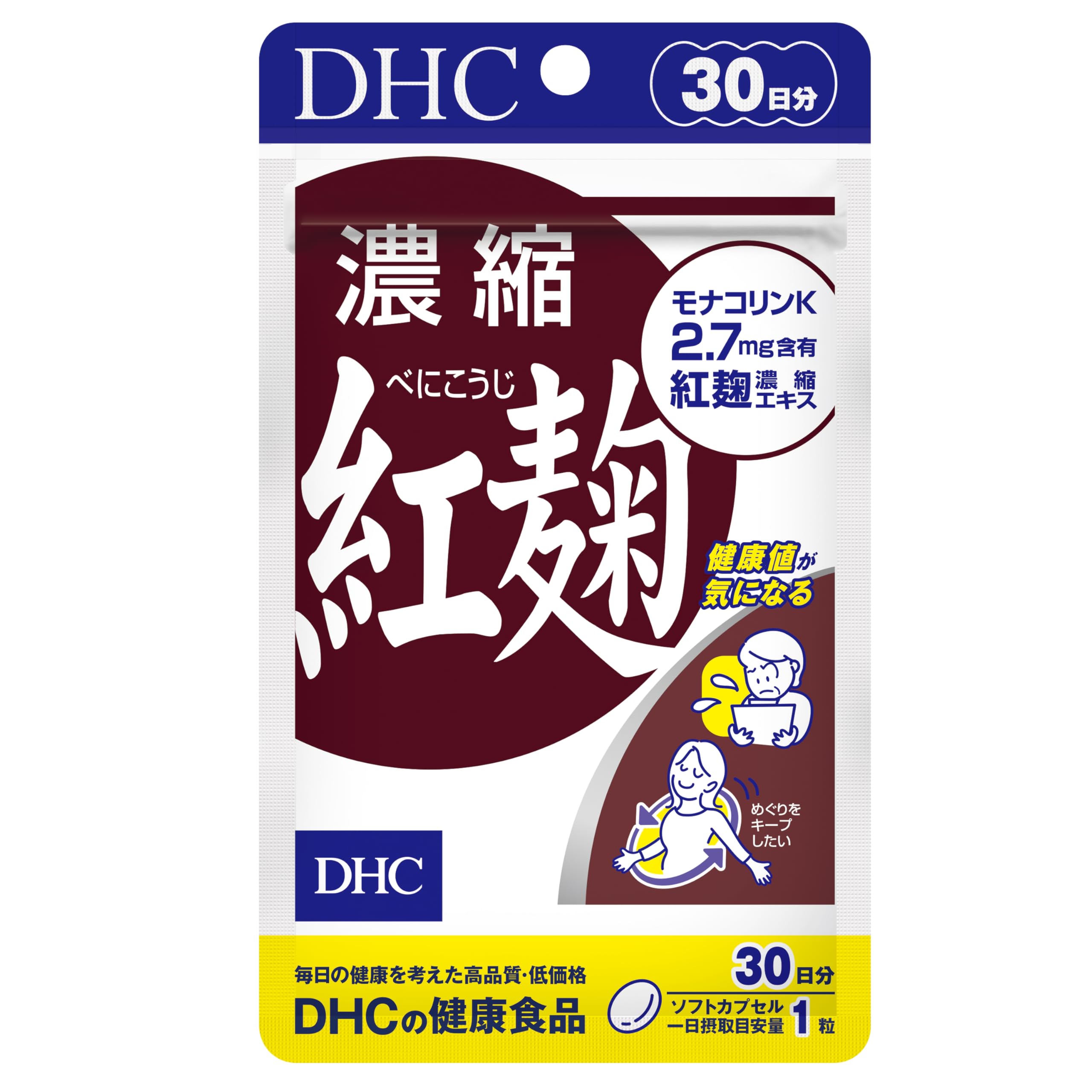 DHC 濃縮紅麹（べにこうじ） 30日分（30粒） [ヘルスケア&ケア用品]商品画像