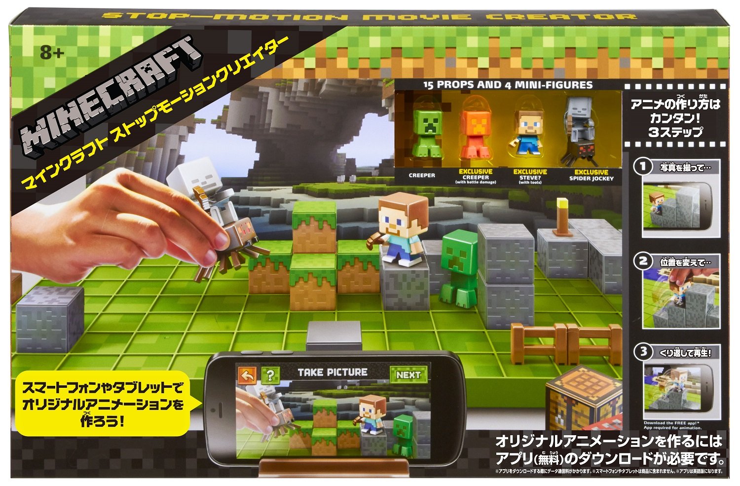 最高のマインクラフト 新鮮なマインクラフト 馬具