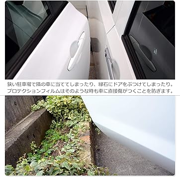 Amazon プロテクションフィルム ２個セット 幅２ 長さ５m 愛車のドアなどを守る 透明 傷防止テープ 傷防止フィルム ドアモール カーラッピング ドアガード ドアエッジモール 車ドアガード 表面保護用テープ ドアプロテクター ドアエッジプロテクター