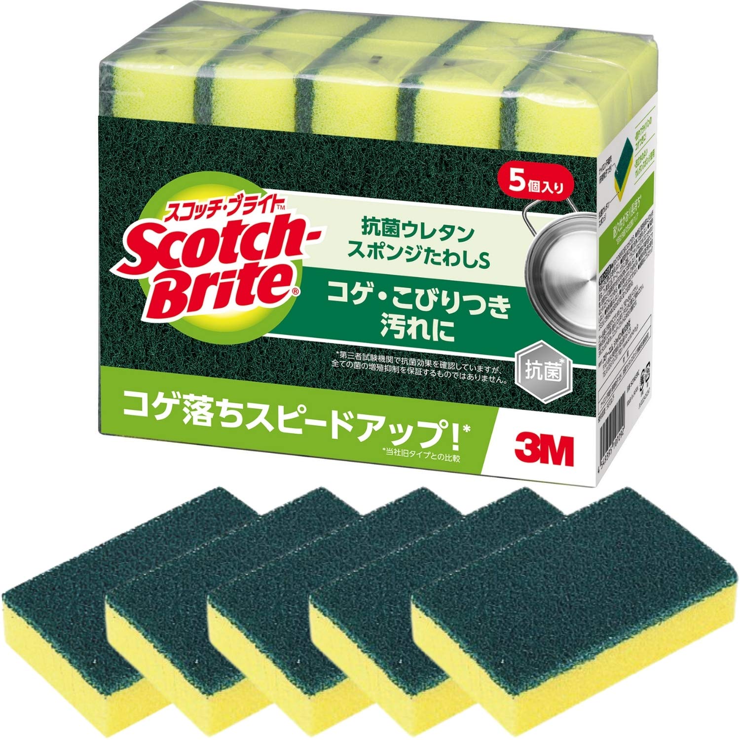 3M スポンジ たわし キッチン コゲ落とし 抗菌 5個 スコッチブライト S-21KS 5PC商品画像