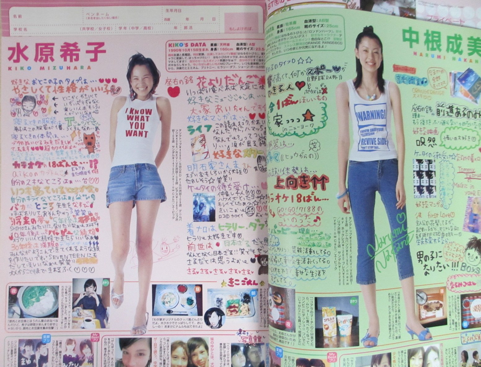 Seventeen セブンティーン 04 年 6 月 1 日号 嵐の10字メッセージ 大野智 集英社 集英社 本 通販 Amazon