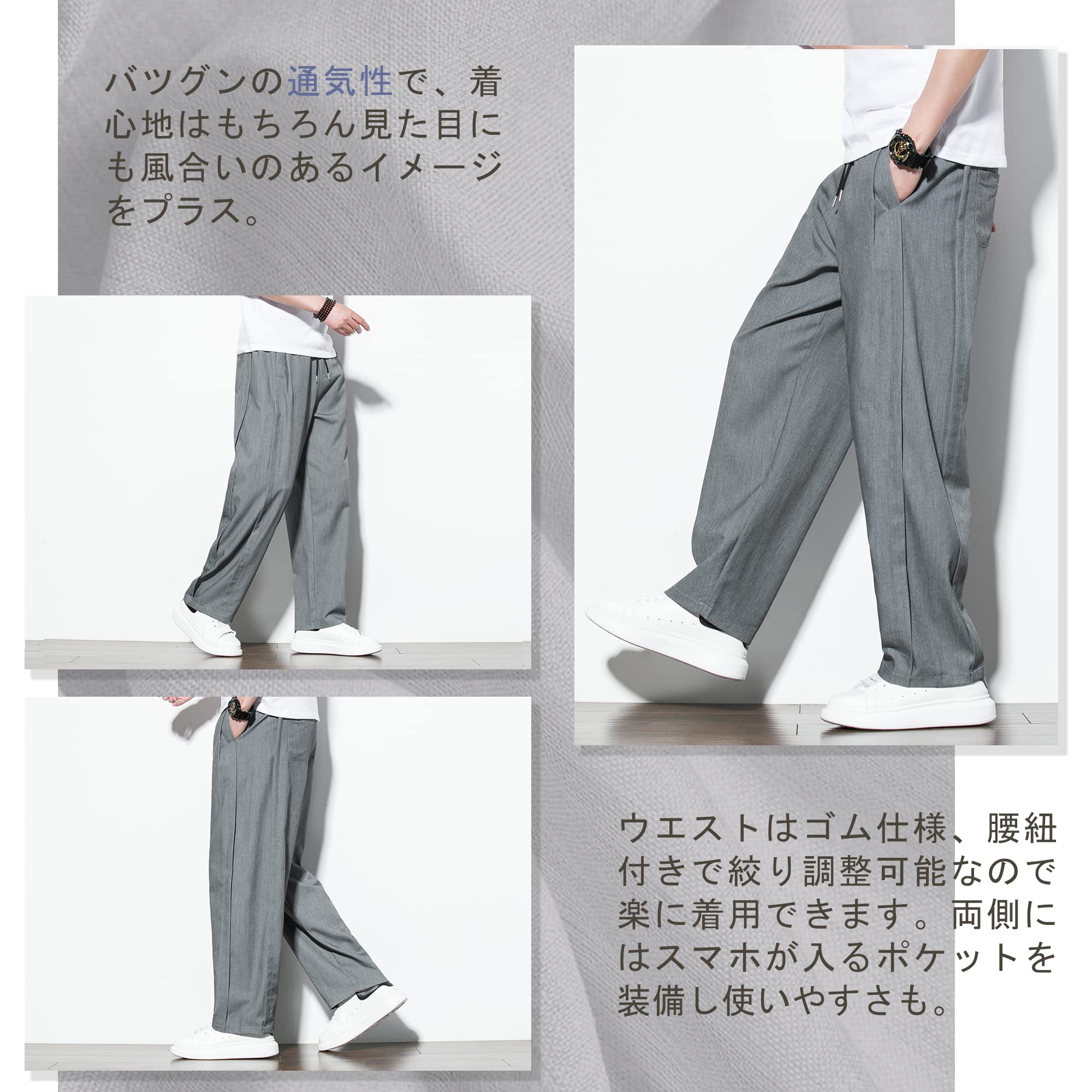 HMT Men's Wide Straight Pants, Cooling Pants, Chambray, Large Size, Elegant, Pintuck, Long, Loose Fit, Spring, Summer, Autumn