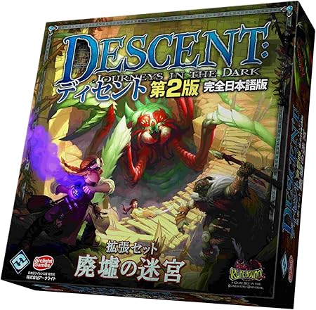 Amazon ディセント第2版 拡張セット 廃墟の迷宮 完全日本語版 テーブルトークrpg おもちゃ
