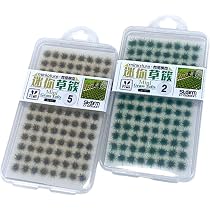 Touffes D'herbe Statique Miniature – 2 Cm, Pour Diorama, Train, Terrain De Sable, Vert Automne