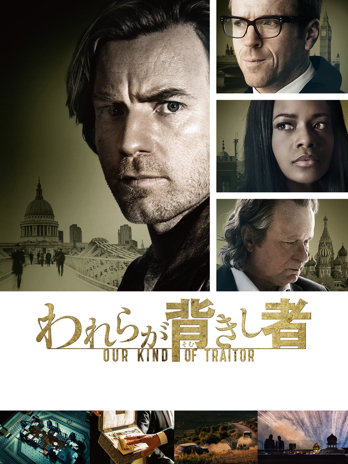 Amazon Co Jp 家族の波紋 字幕版 を観る Prime Video