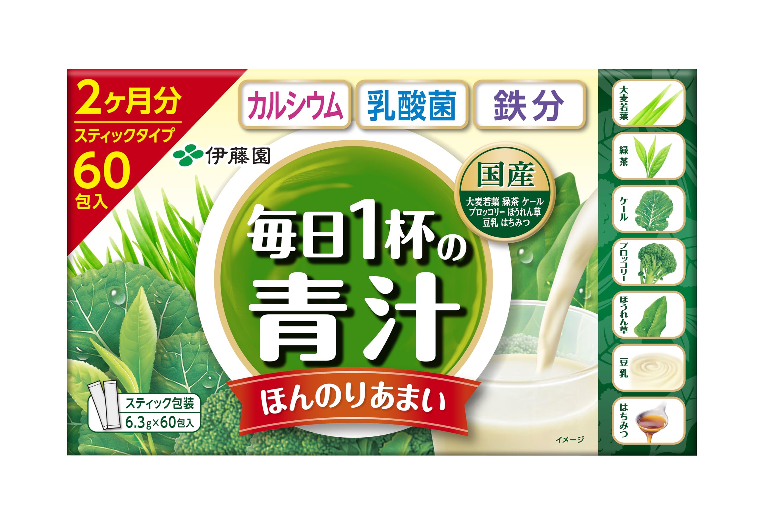 伊藤園 毎日1杯の青汁 まろやか豆乳ミックス 6.3g×60包 粉末商品画像