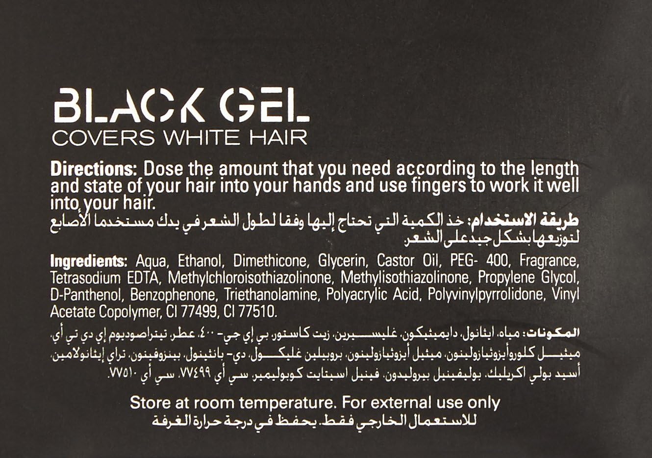 Elegance Plus Gel and Color, Black, 3.5 Ounce by Elegance, 100 ml (Pack of 1) - Image 4