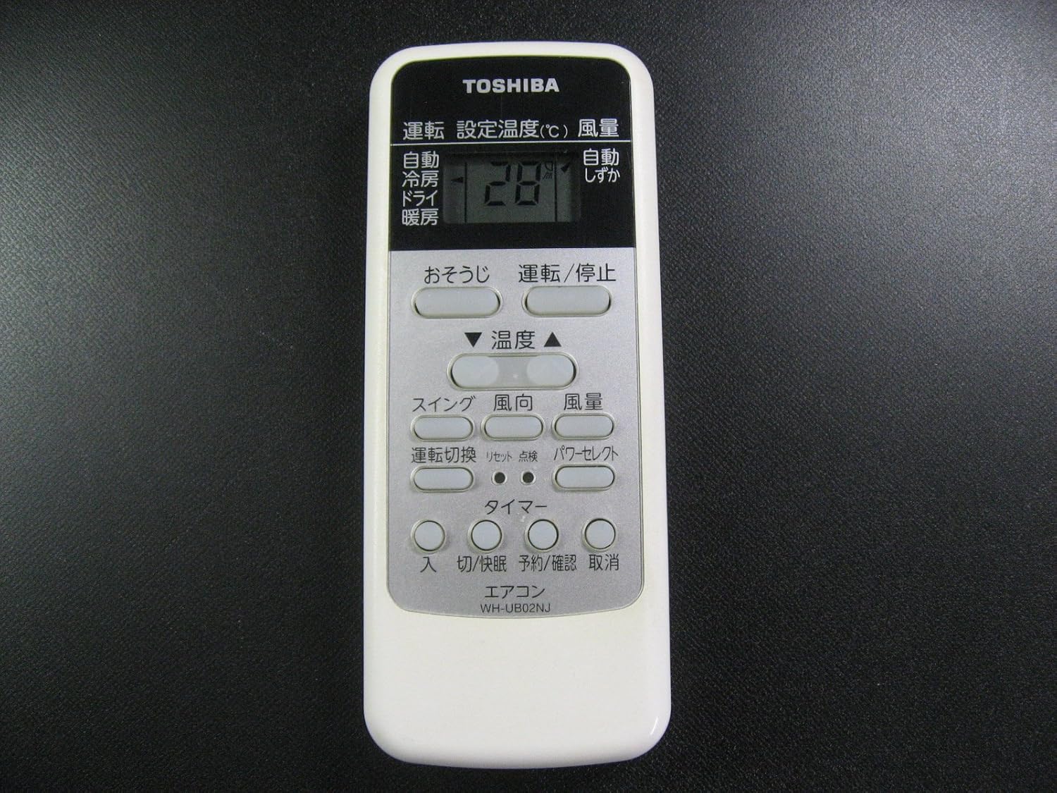 Amazon Co Jp 東芝 エアコンリモコン Wh Ub02nj 家電 カメラ Amazon Co Jp 東芝 エアコンリモコン Wh Ub02nj 家電 カメラ