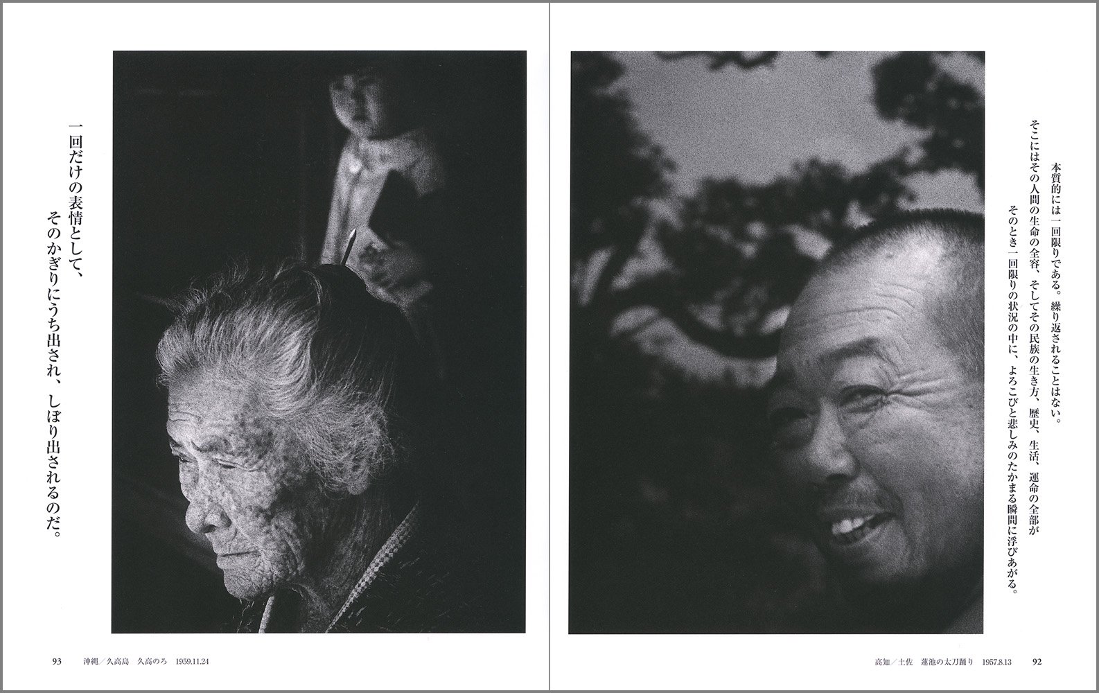 岡本太郎 神秘 Art Wordsシリーズ 正敏 内藤 敏子 岡本 太郎 岡本 本 通販 Amazon