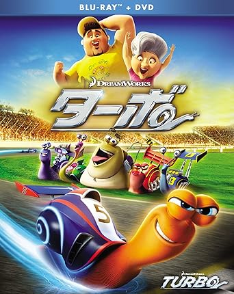 Amazon ターボ 2枚組ブルーレイ Dvd 初回生産限定 Blu Ray 映画