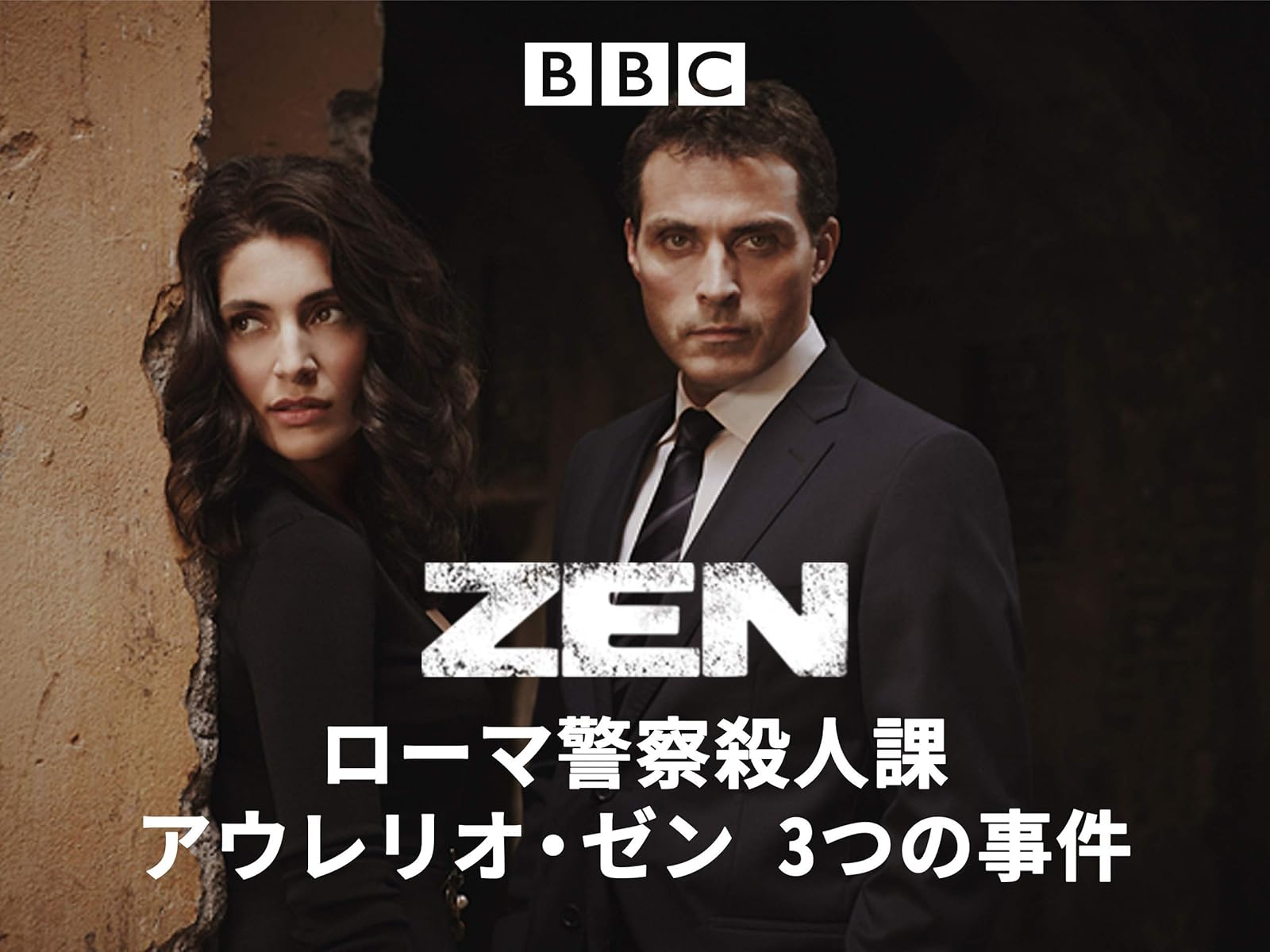 Amazon Co Jp Forever Dr モーガンのny事件簿 字幕版 を観る Prime Video