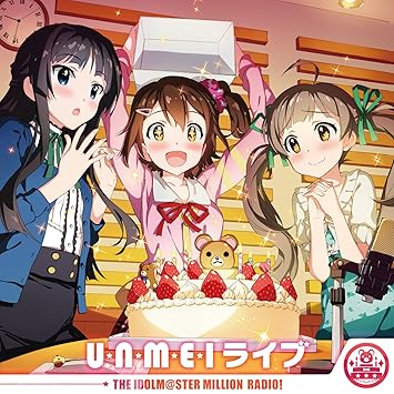 Amazon Com Mirai Kasuga Haruka Yamazaki Shizuka Mogami Azusa